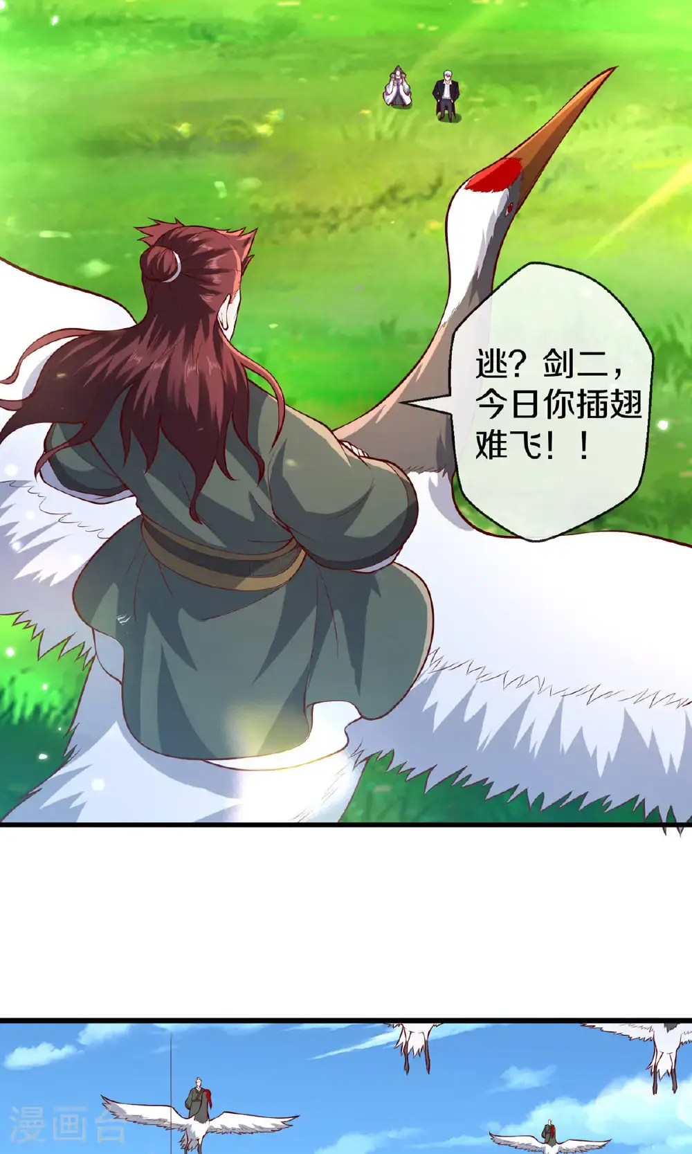 第673话14