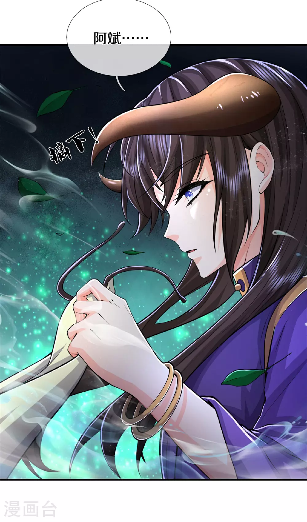 第567话 月下少女，盛世再现11