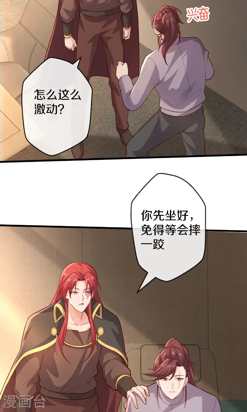 第690话24