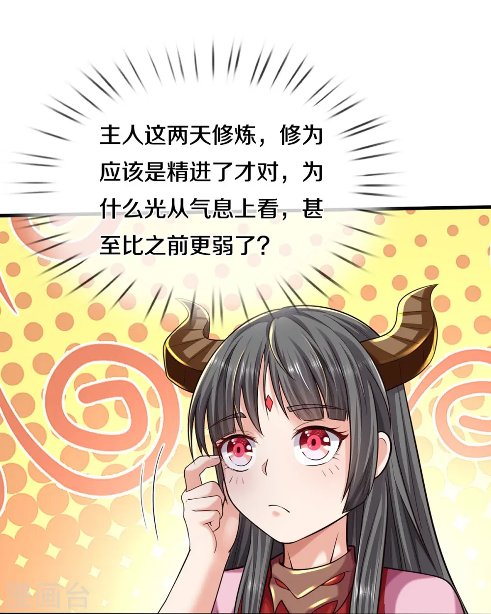 第552话 不幸童年，万恶之源20
