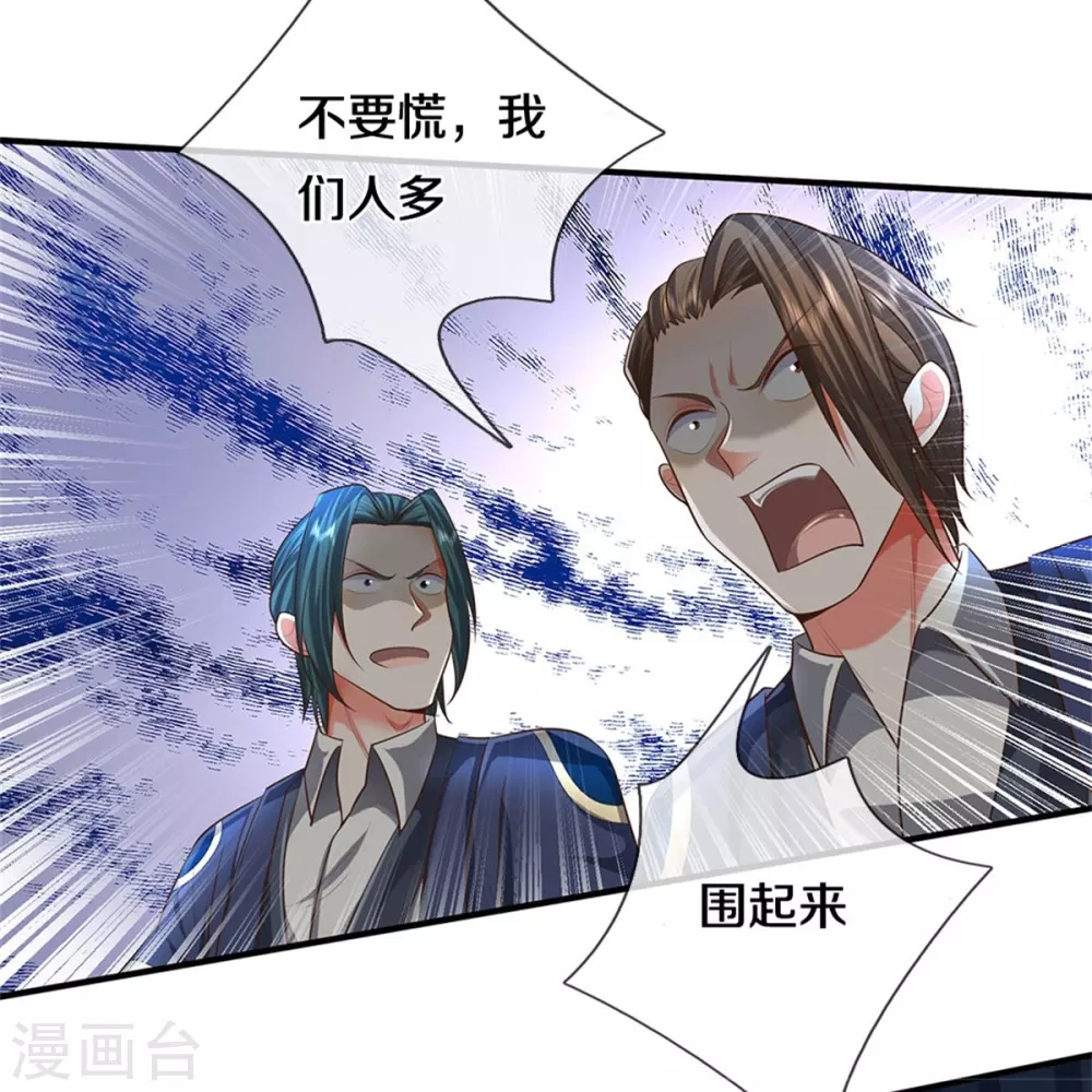 第470话 背地偷袭，反而被锤28