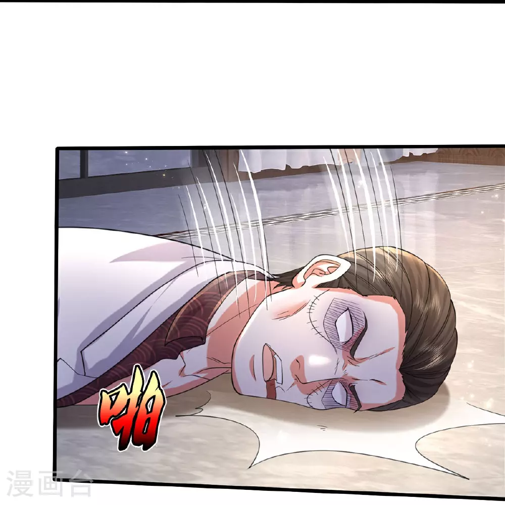 第583话 假意臣服，命丧黄泉20