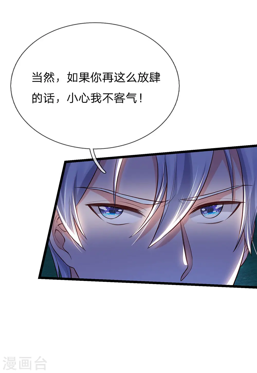 第164话 出道至今，未有一败20