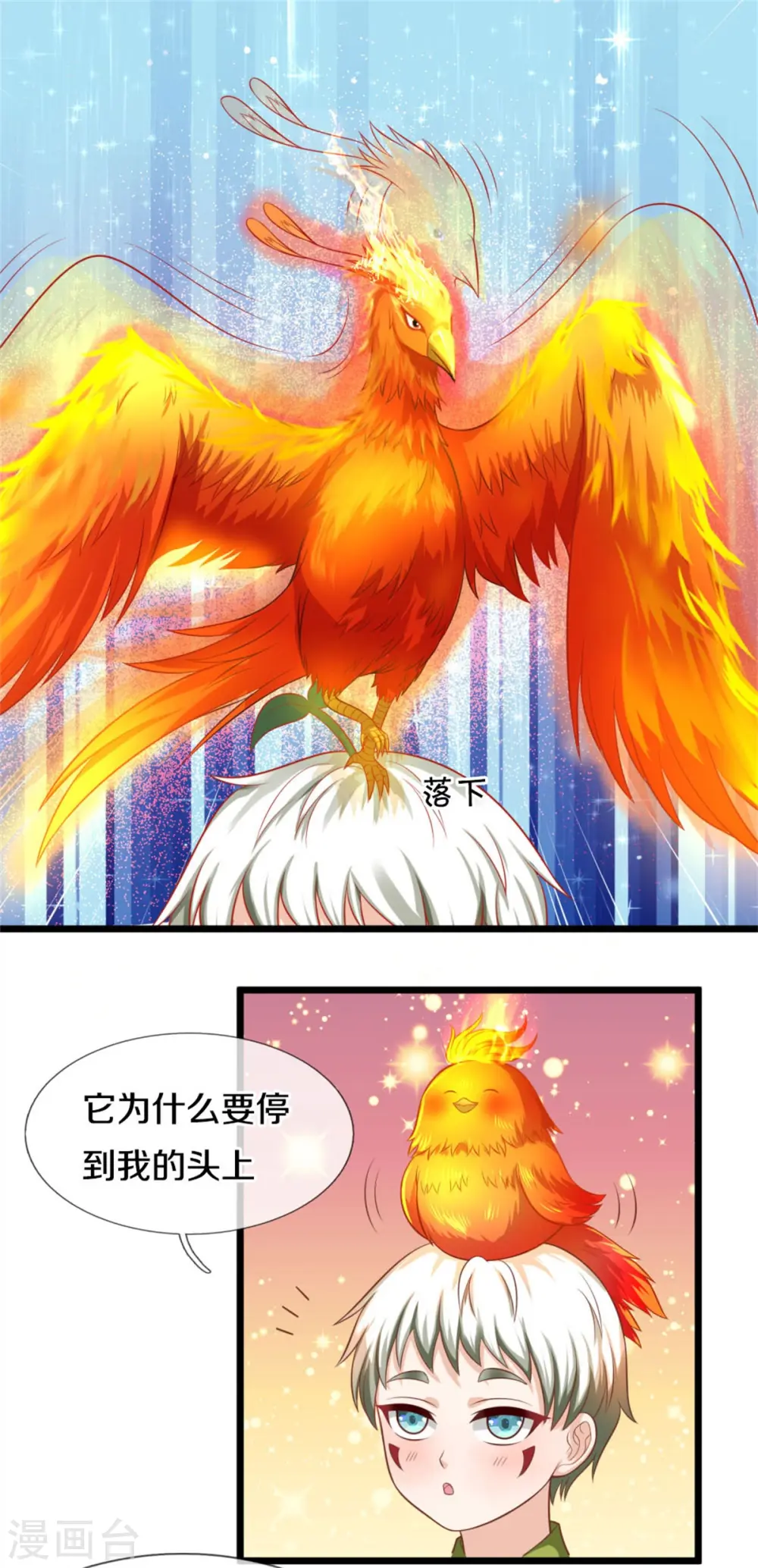第323话 去办公室，要出人命9