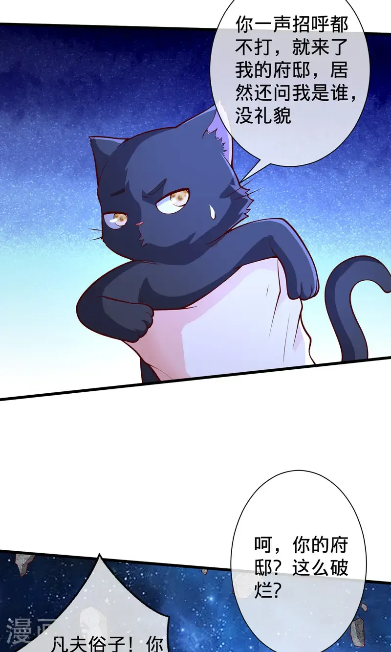 第699话22
