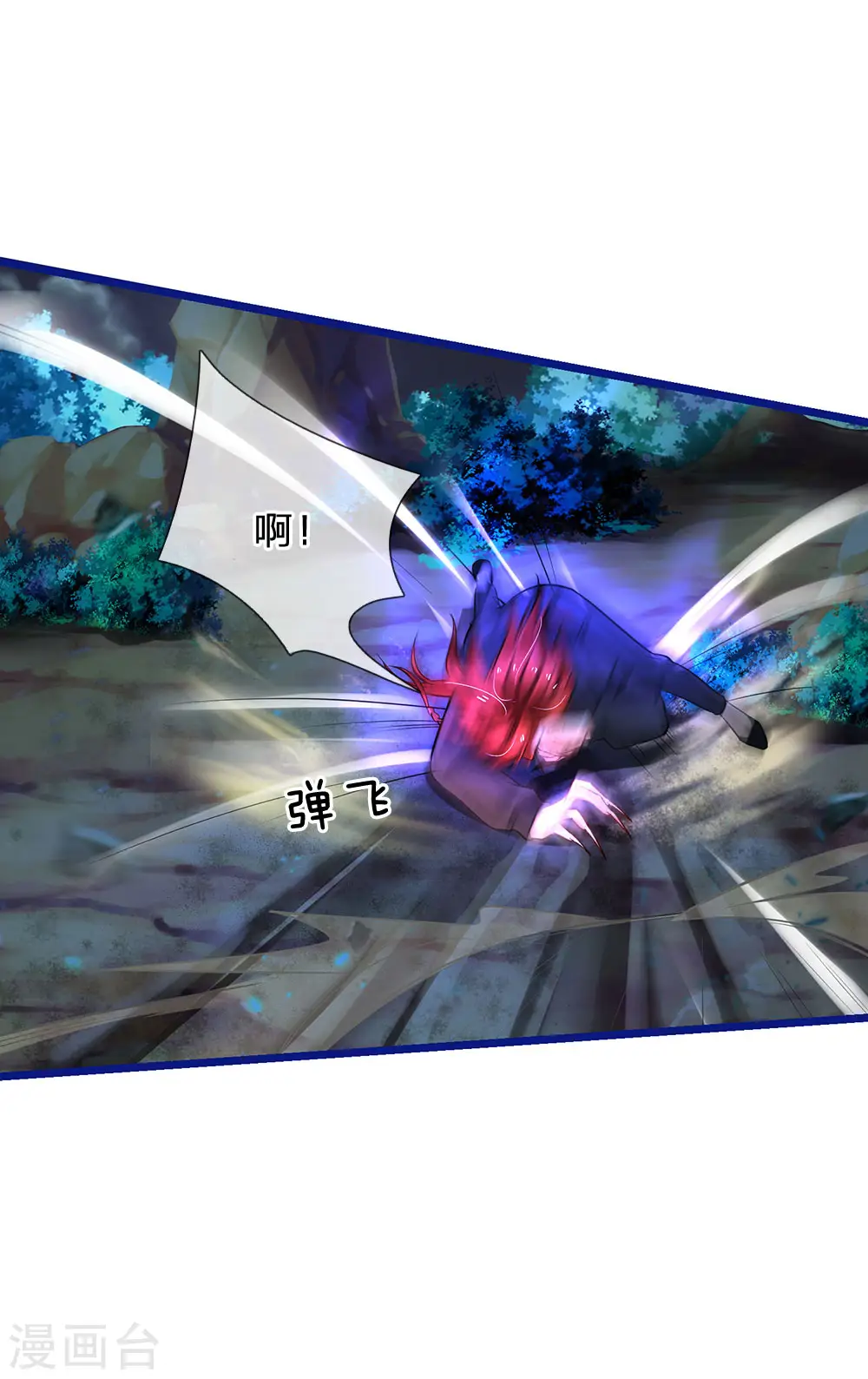 第173话 百鬼聚集，魔修法相18