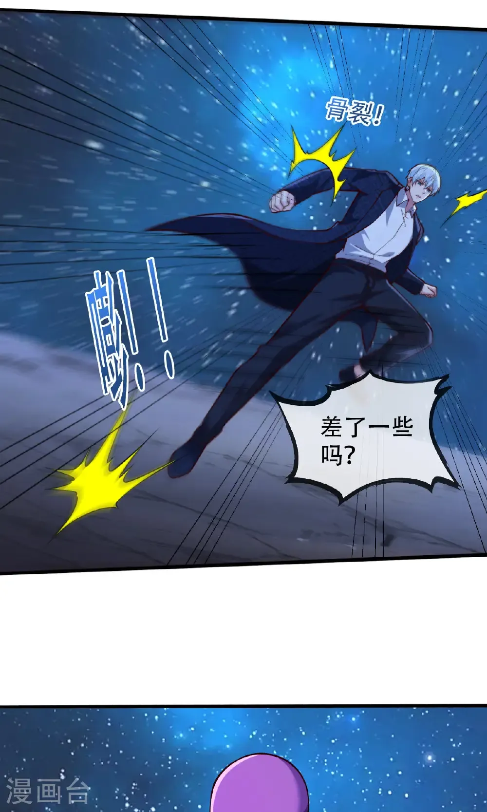 第702话27