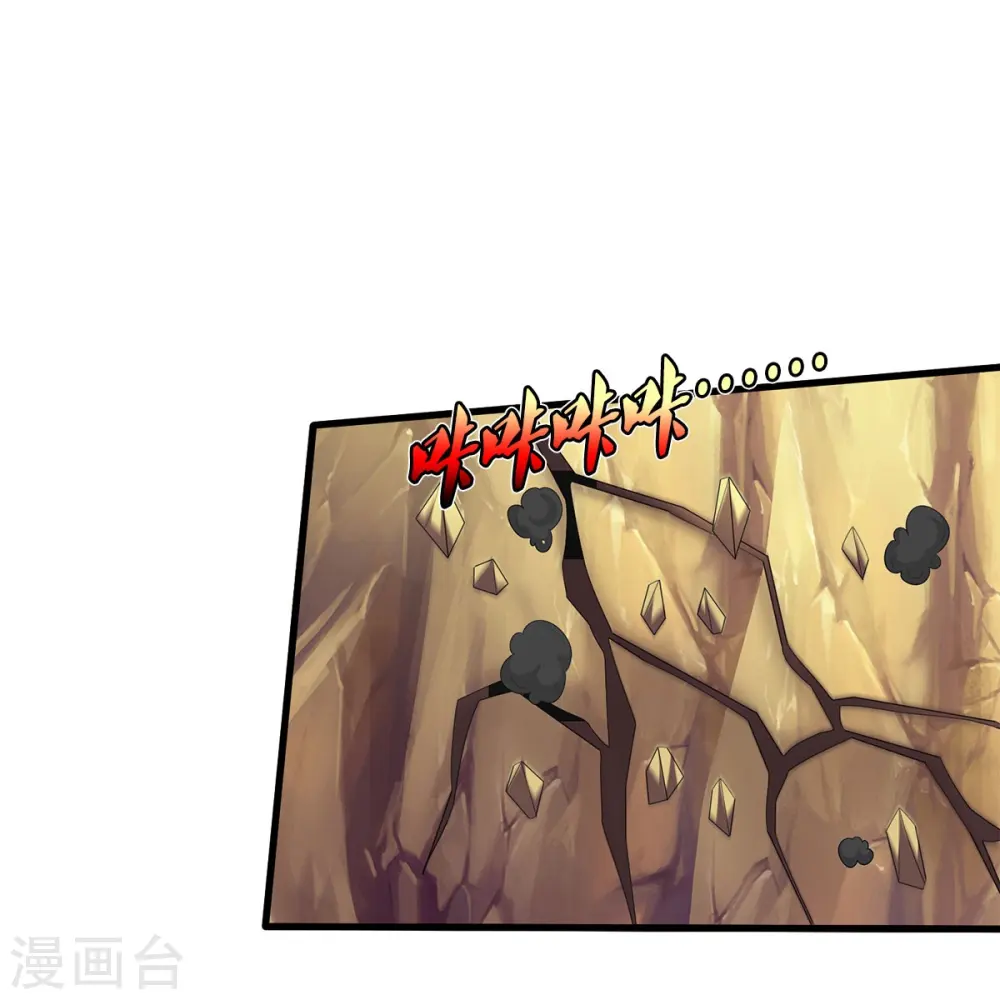 第389话 天水奔涌，摧拉枯朽25