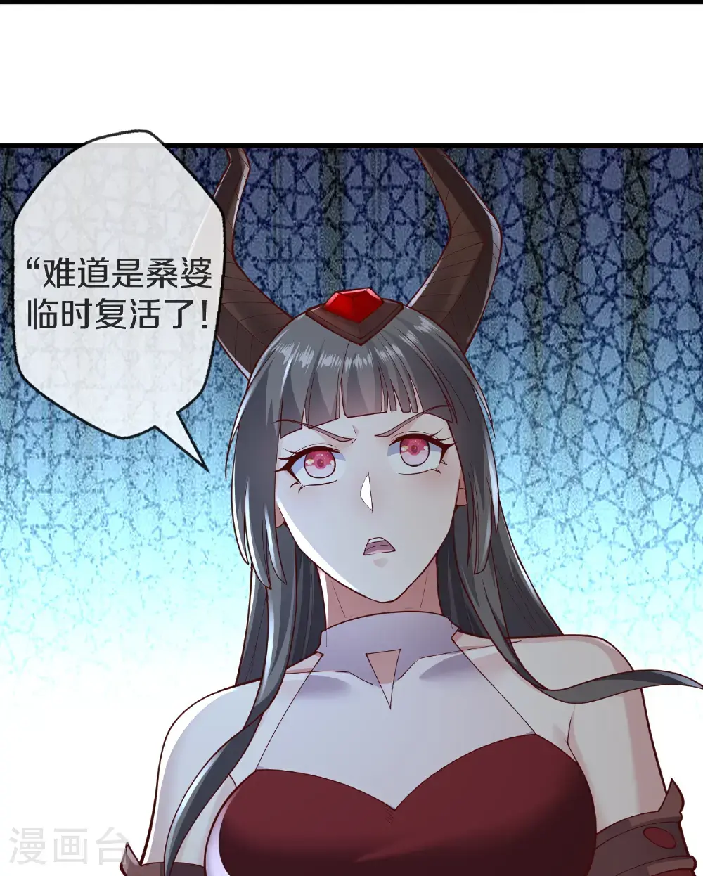 第644话8