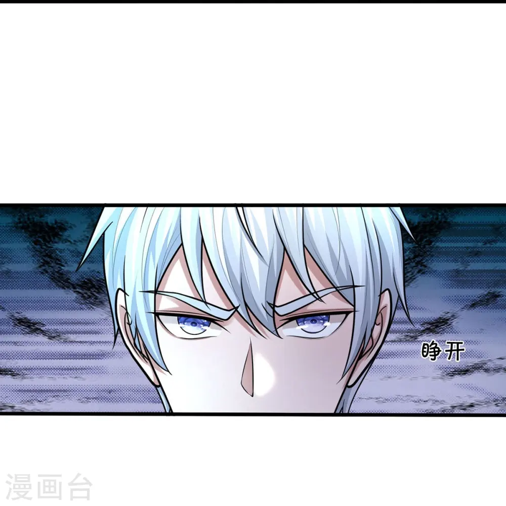 第520话 灵气爆发，以尺为界21