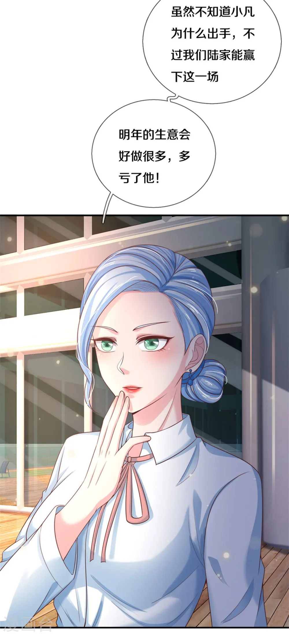 第295话 车轮战胜，执迷不悟12