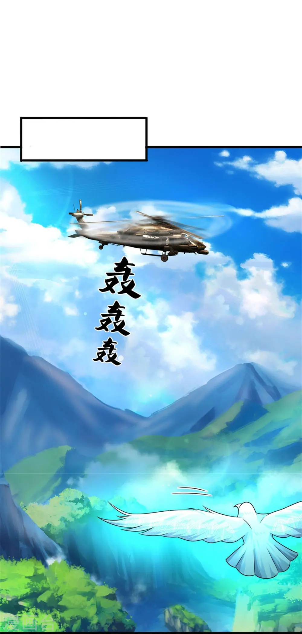 第437话 盗走石像，有何企图22