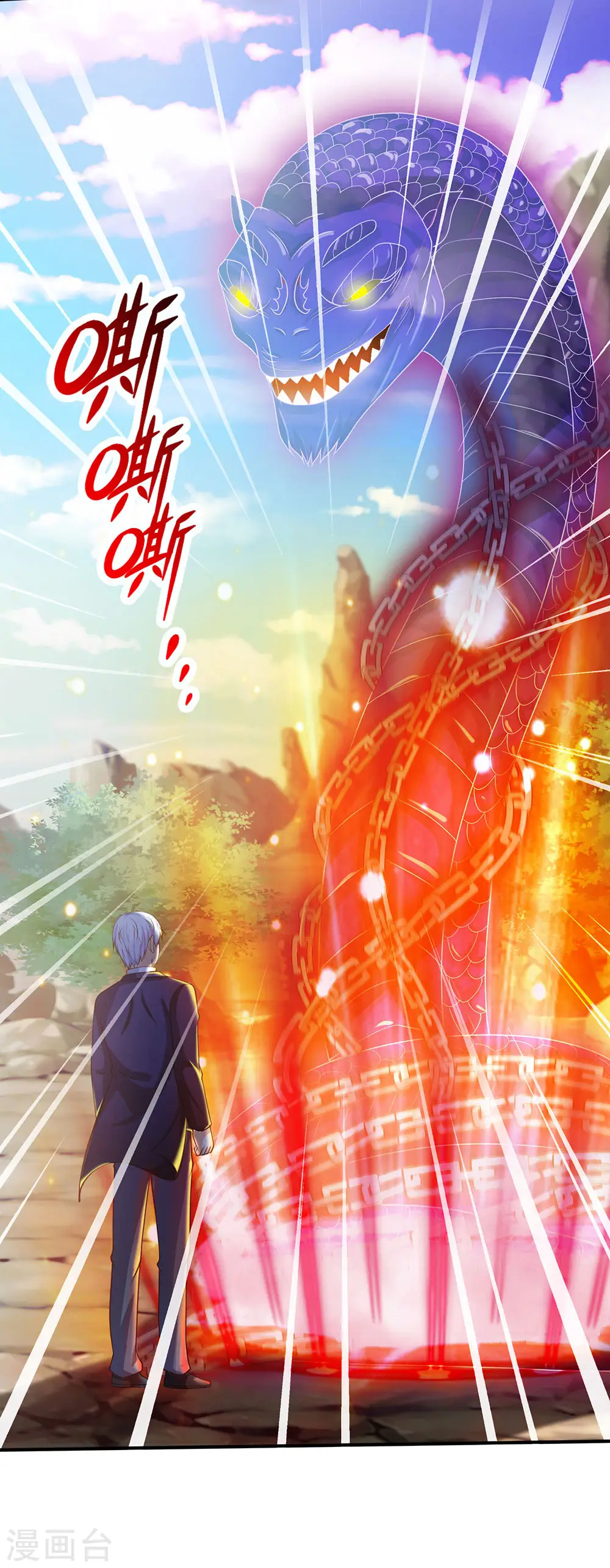 第214话 神秘祭坛，凝练聚化20