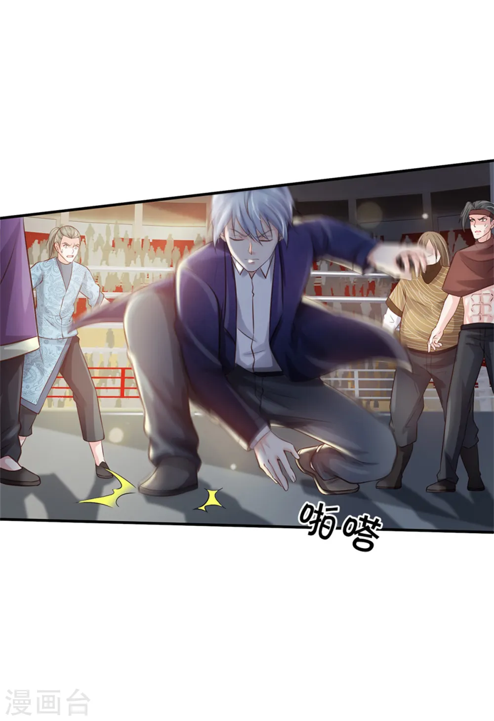 第274话 药王弟子，一击必杀2