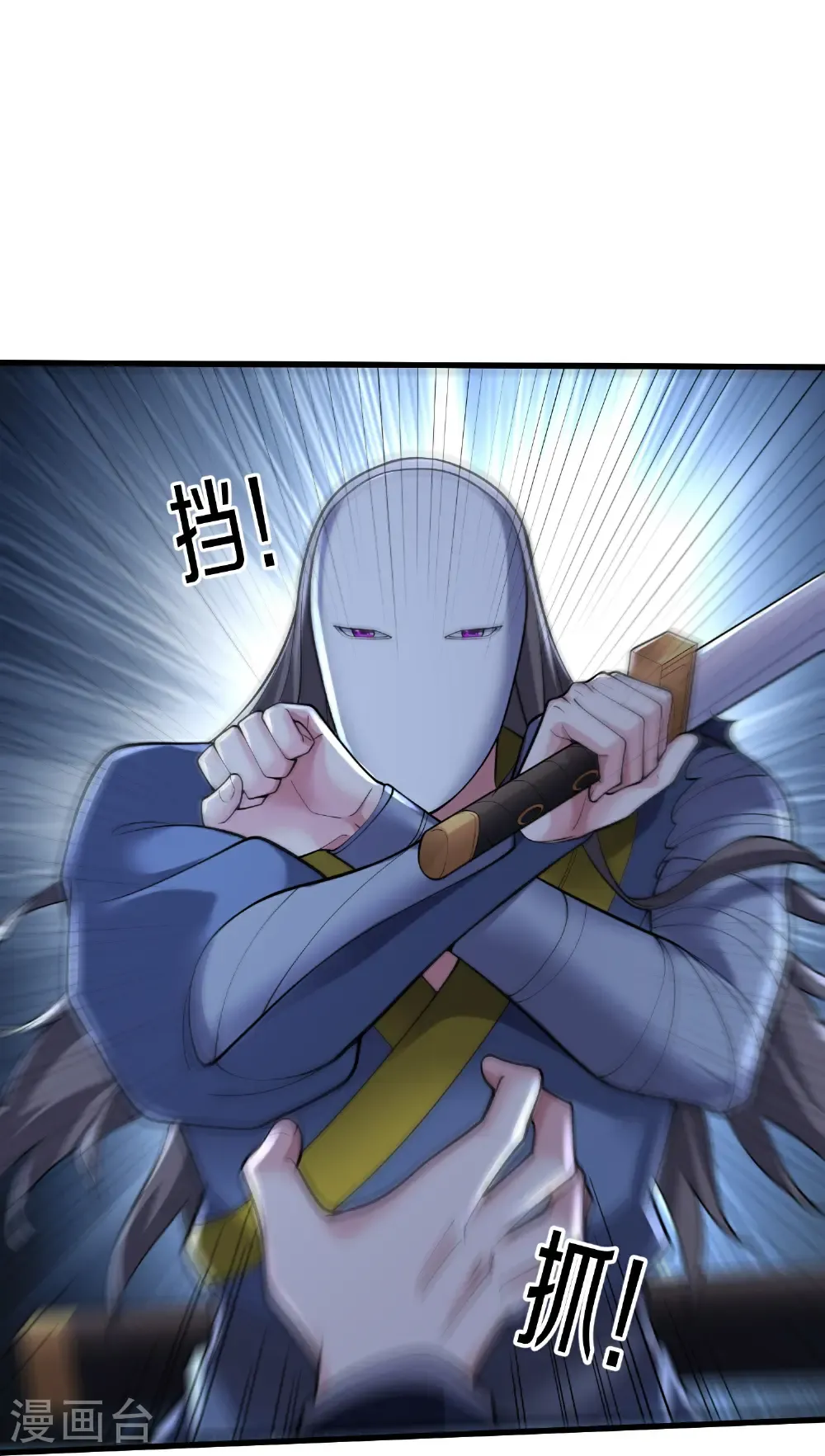 第676话26