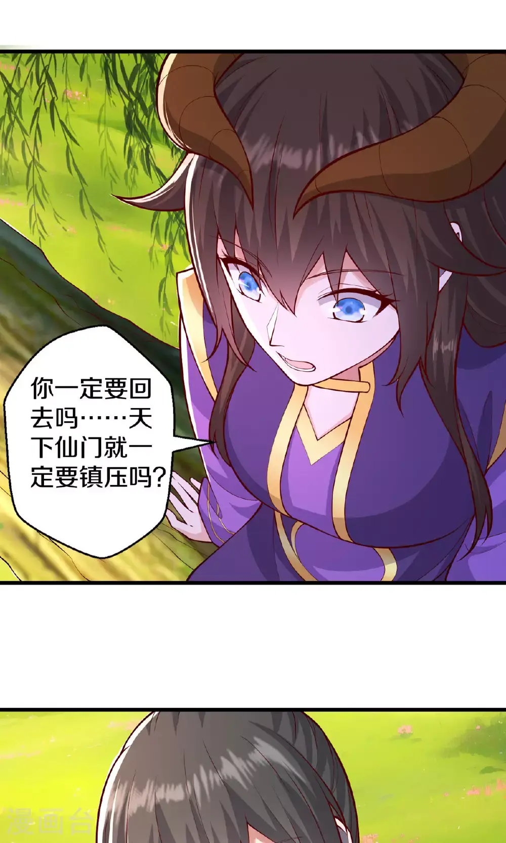 第634话25