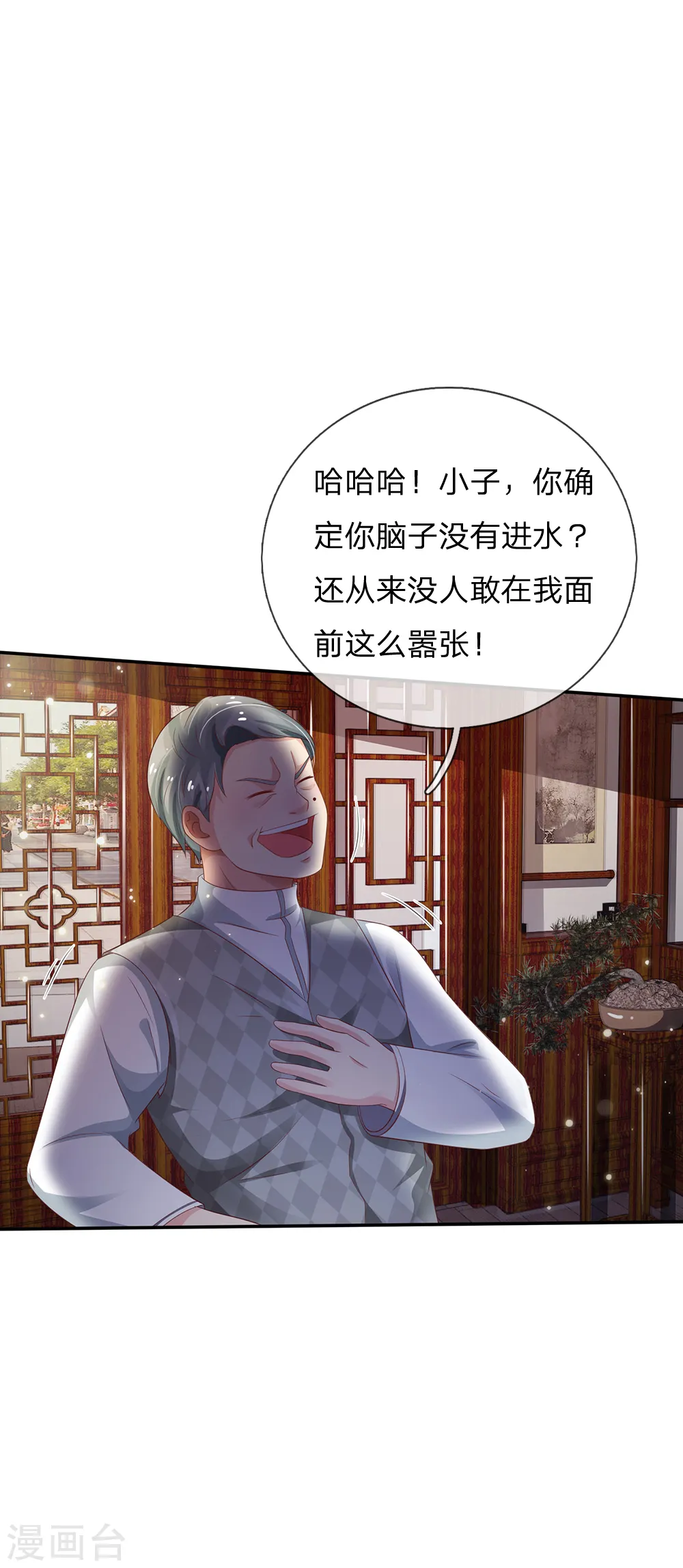 第135话 我称第二，无人第一8