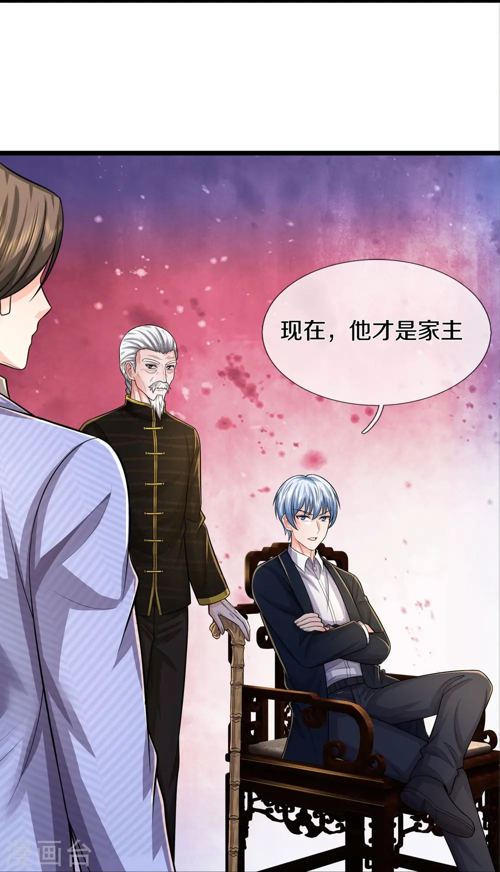 第532话 今后打算，逐出史家7