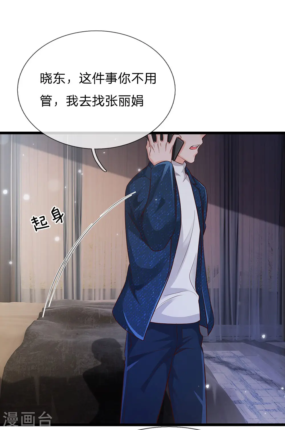 第163话 班长出事，前去营救16