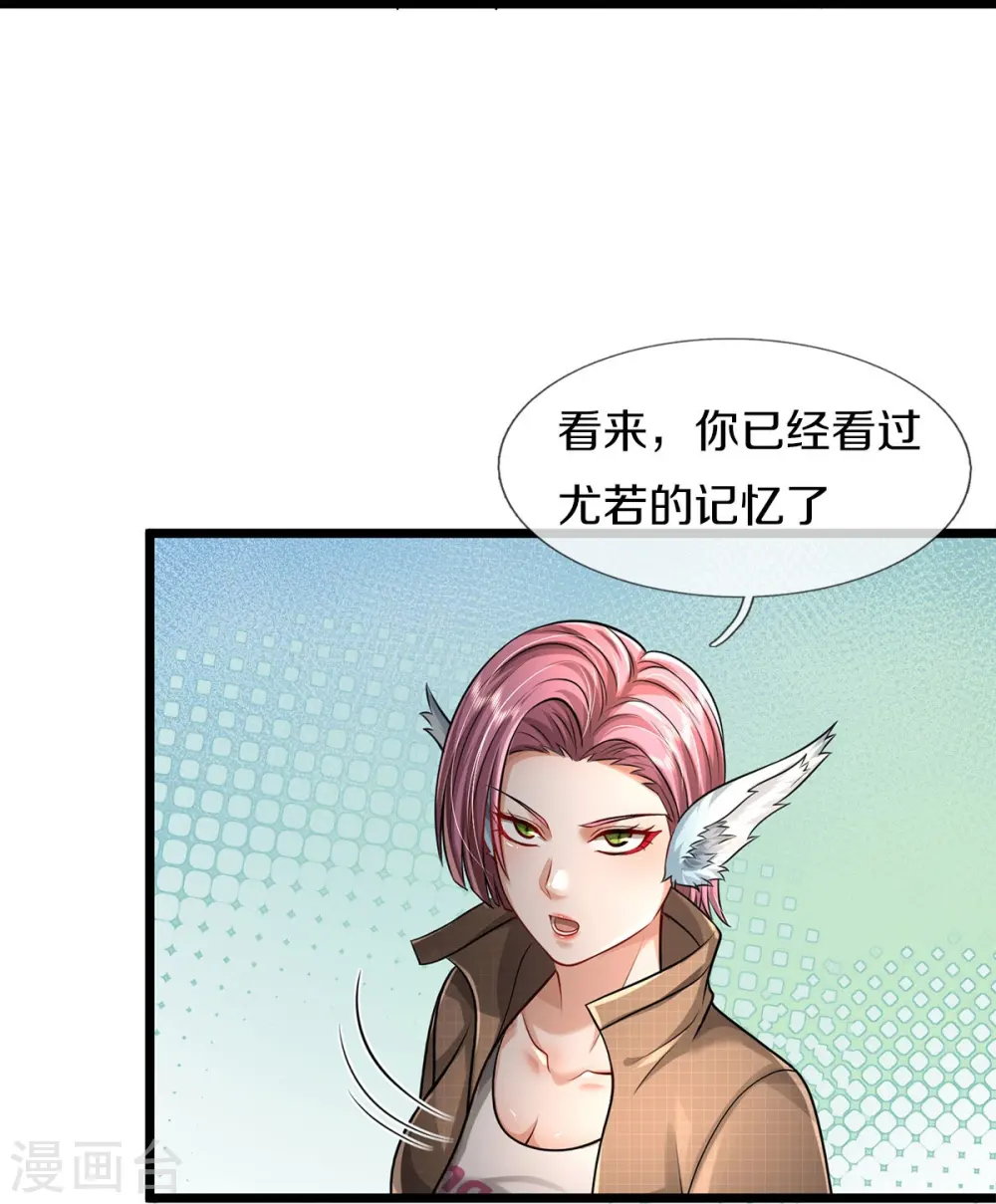 第432话 强者气息，天罡初见26