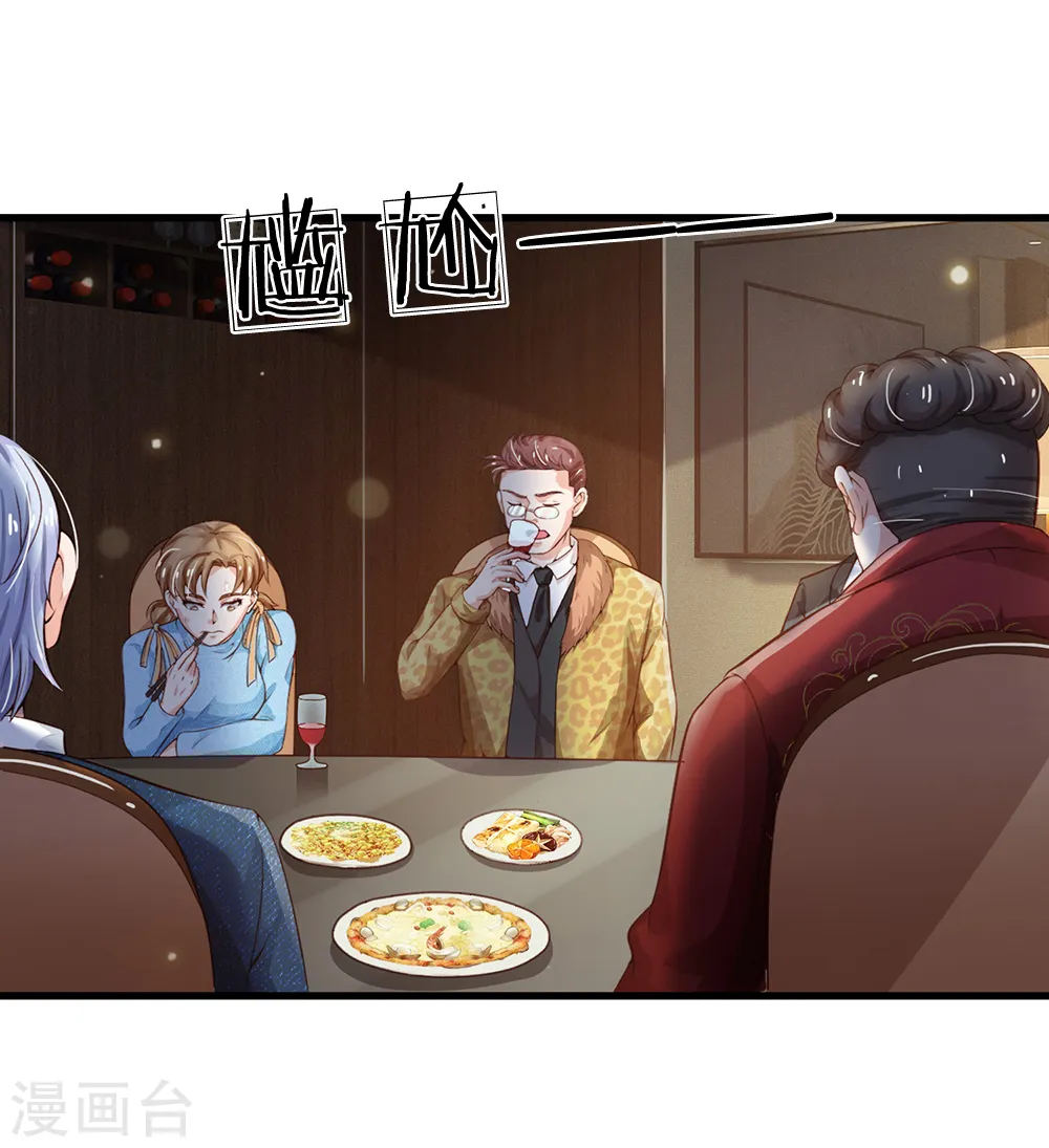 第182话 指桑骂槐，杀鸡儆猴5