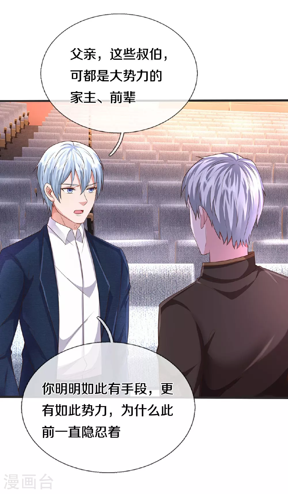 第603话 局势逆转，众志成城5