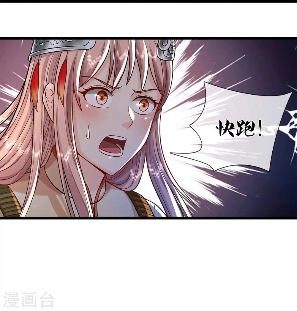 第377话 黑影追袭，神秘少女13