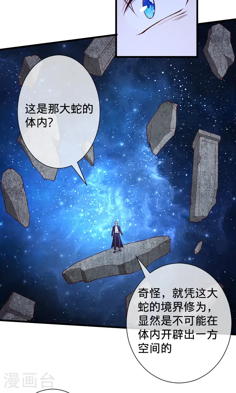 第699话10