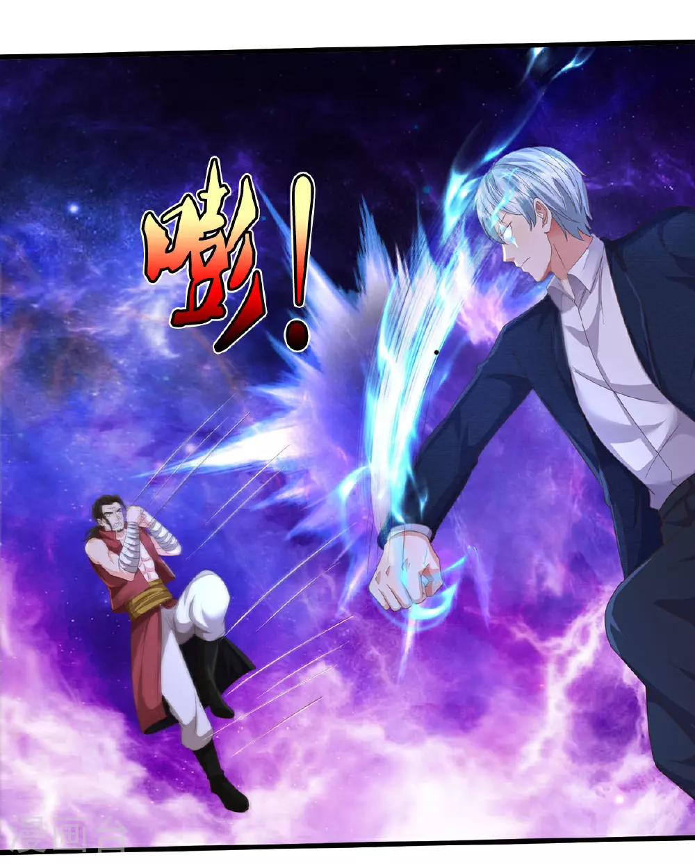 第594话 霸仙体出，碎寒凝实14