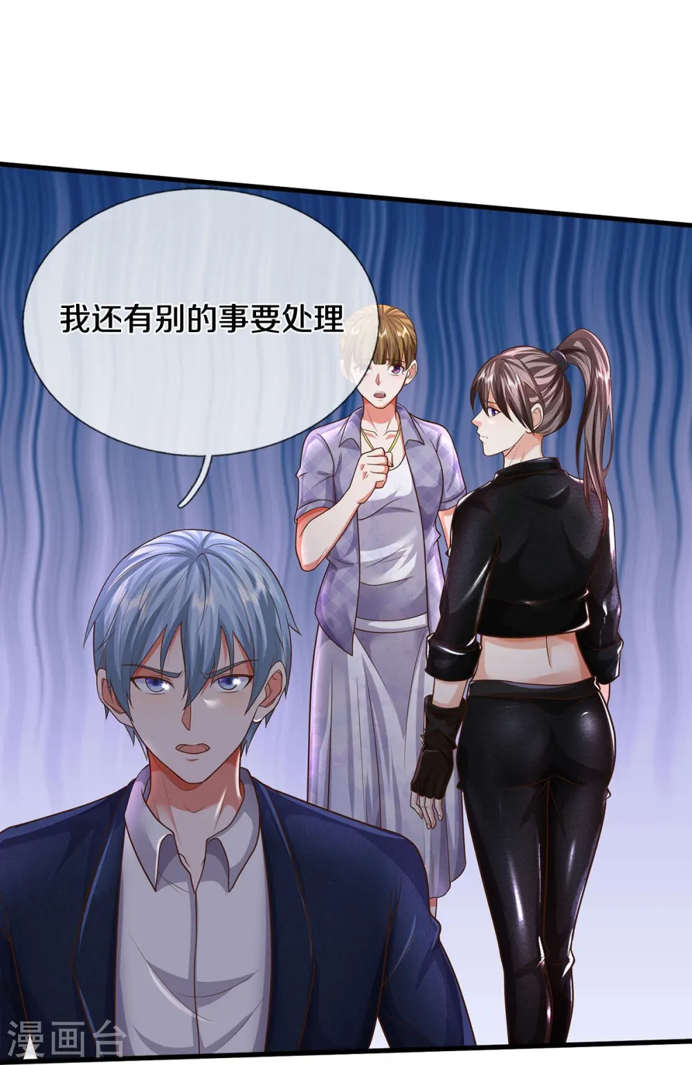 第482话 治疗癌症，疑似神棍19