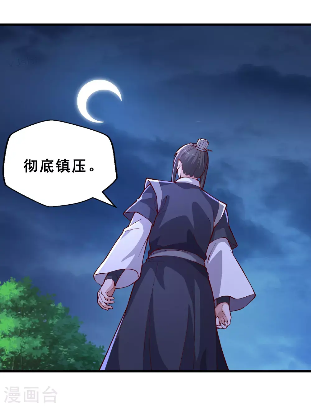 第637话7