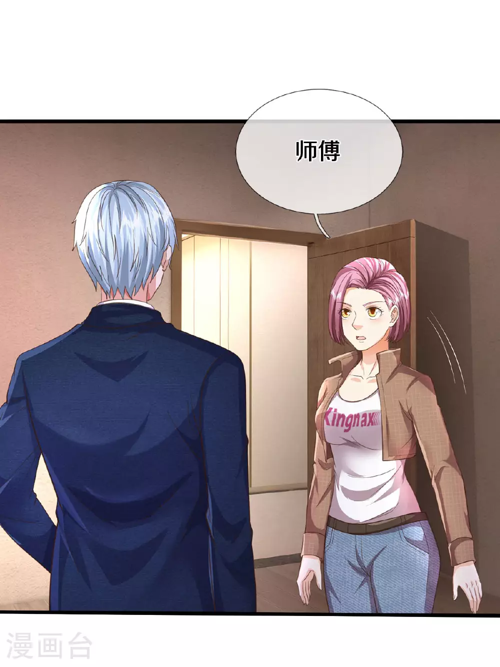 第567话 月下少女，盛世再现34