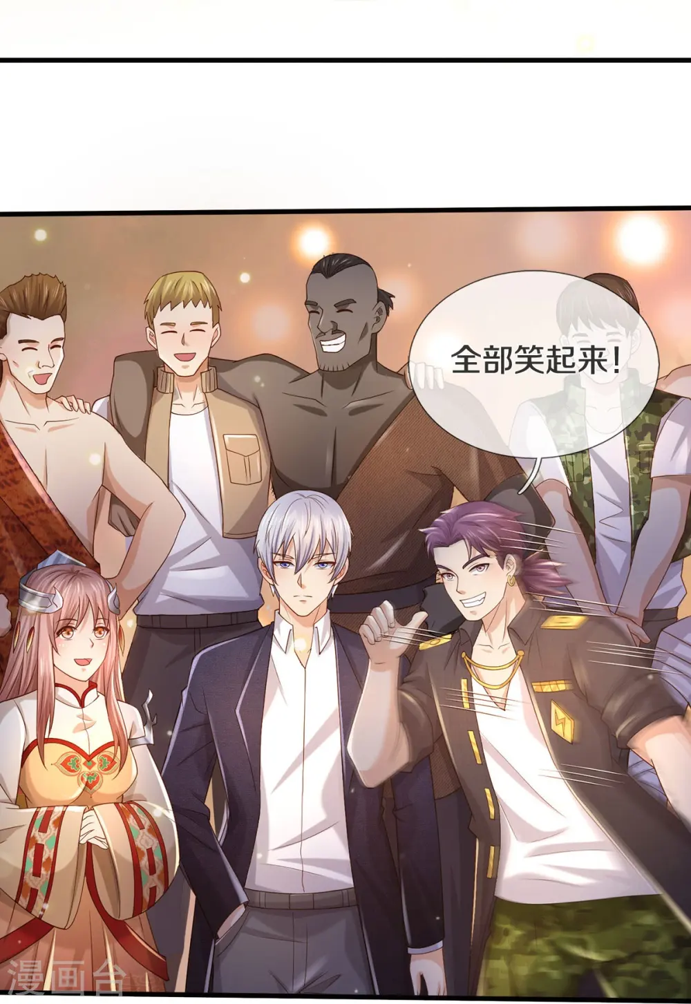 第409话 珍贵合照，赤帝赐婚9