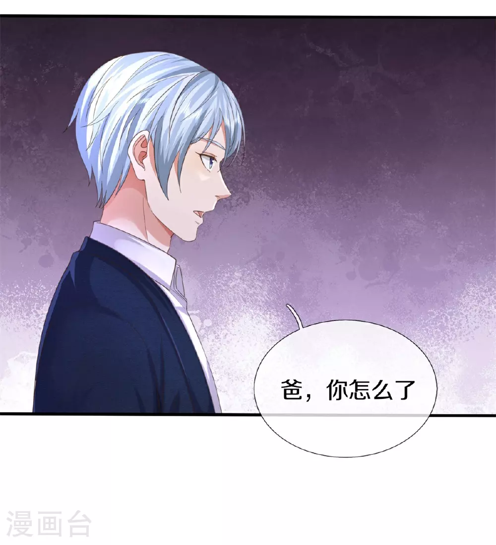 第591话 守护平凡，开始行动11