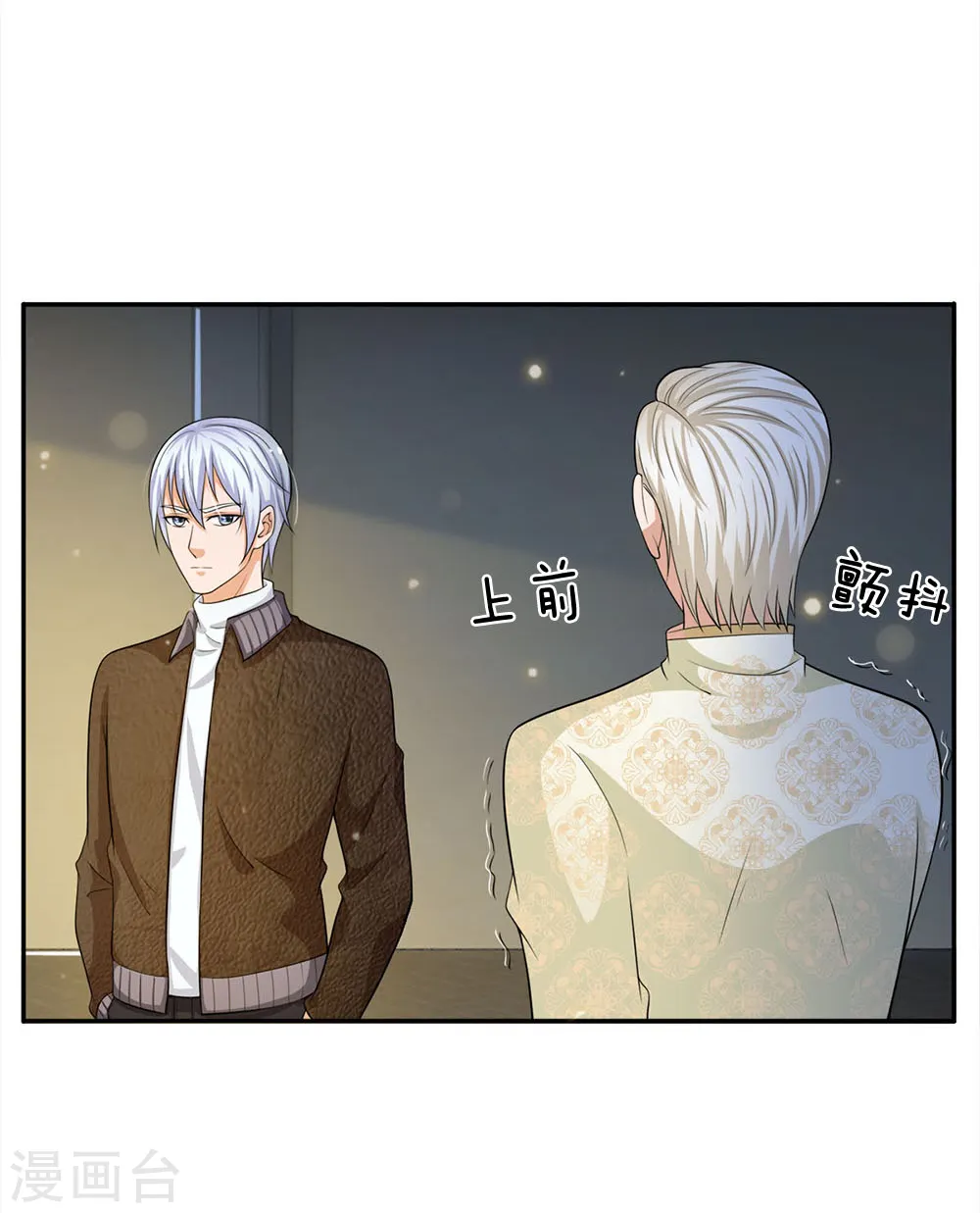 第55话 力挫强敌，众豪臣服24