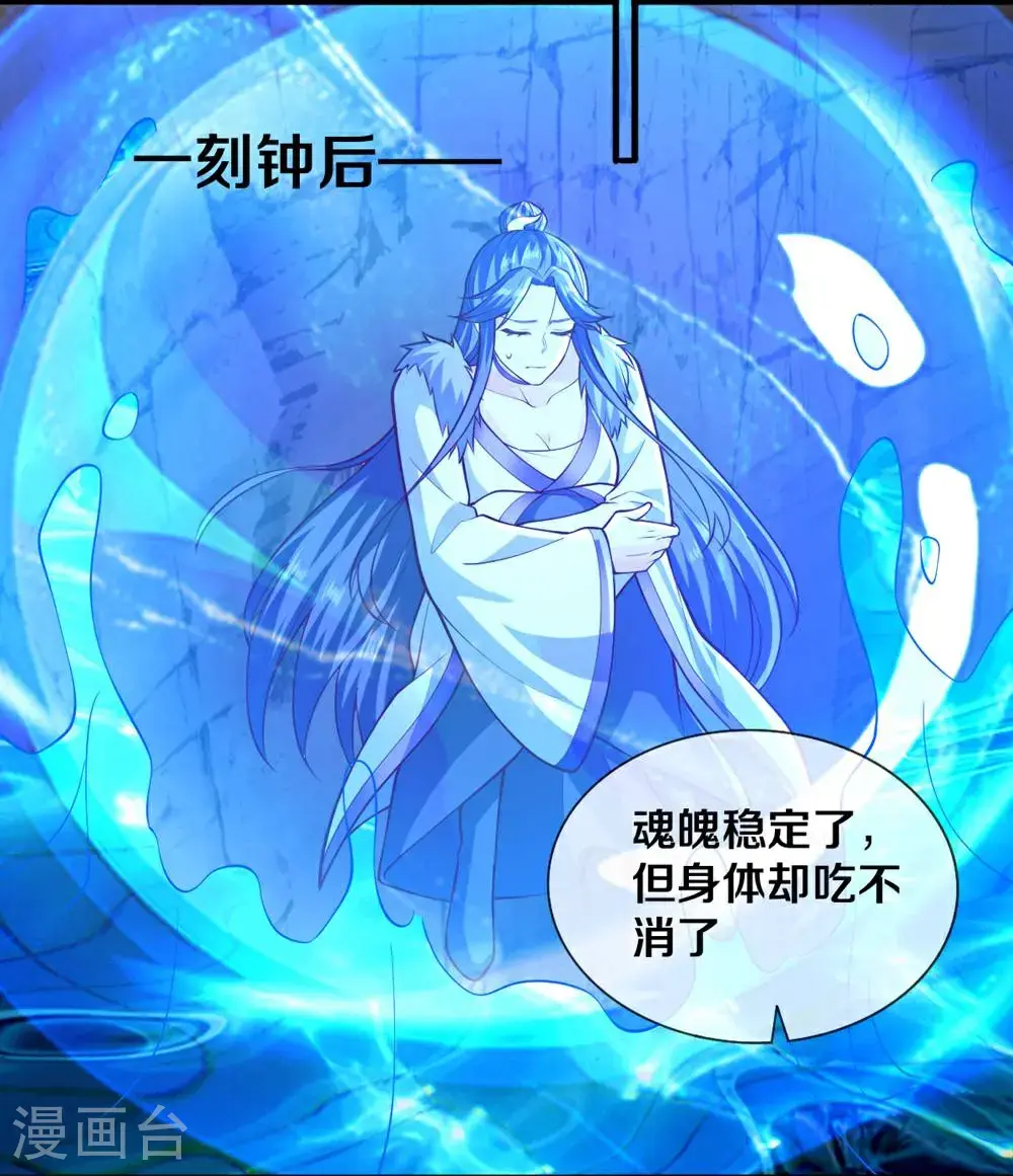 第670话20