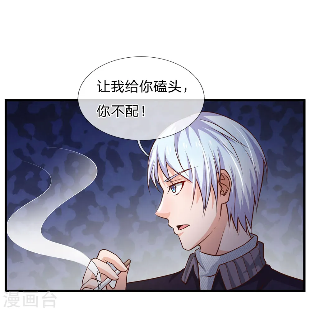 第54话 装神弄鬼，且来试试11