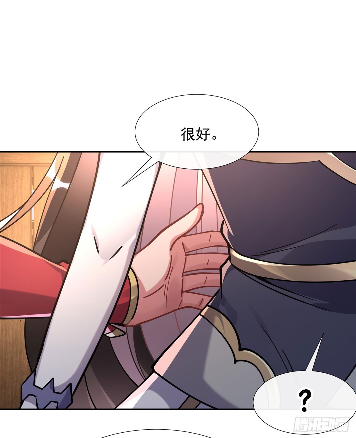 第131话 做我的侍女吧44