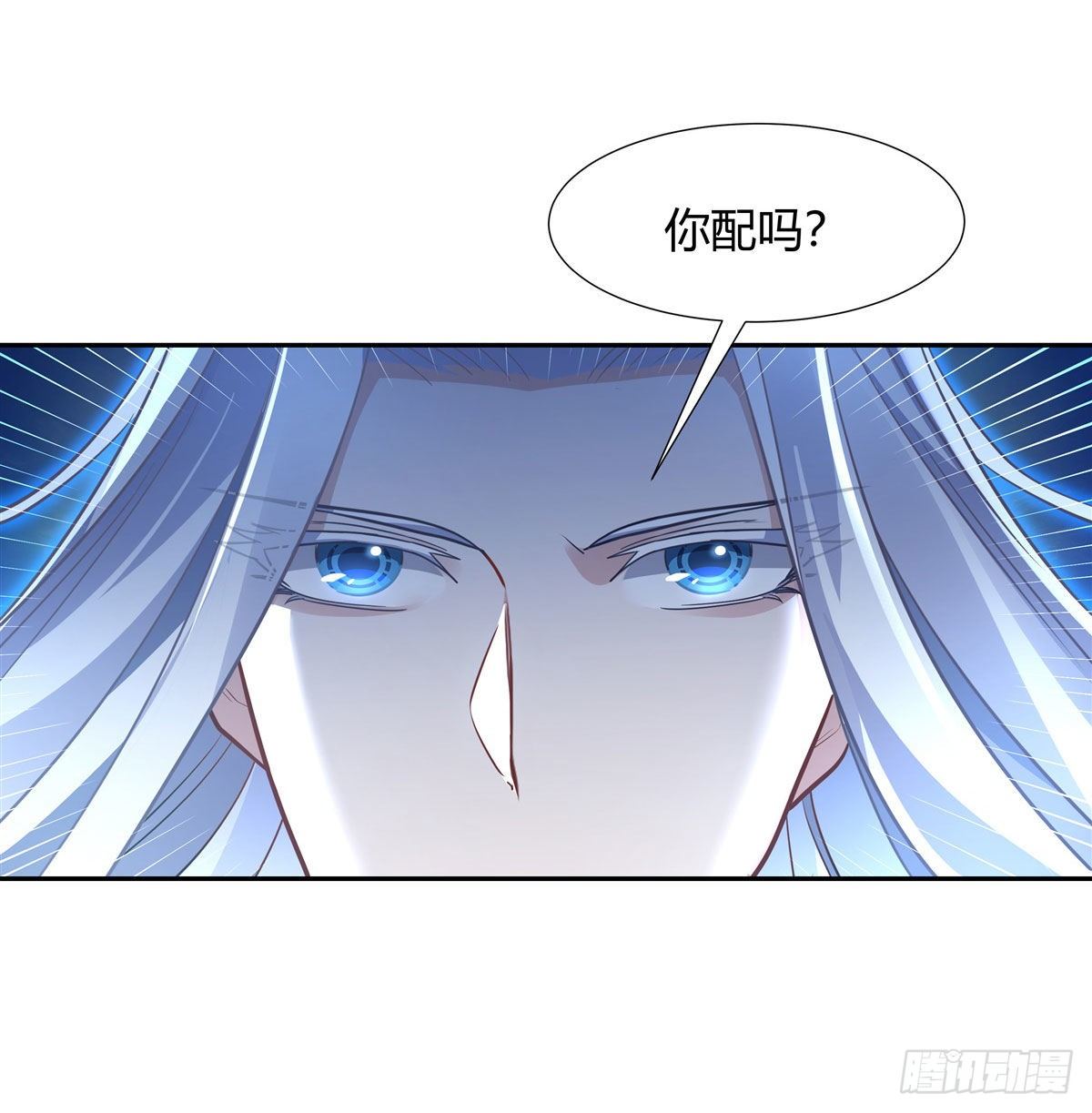 第68话 敢让她跪下38
