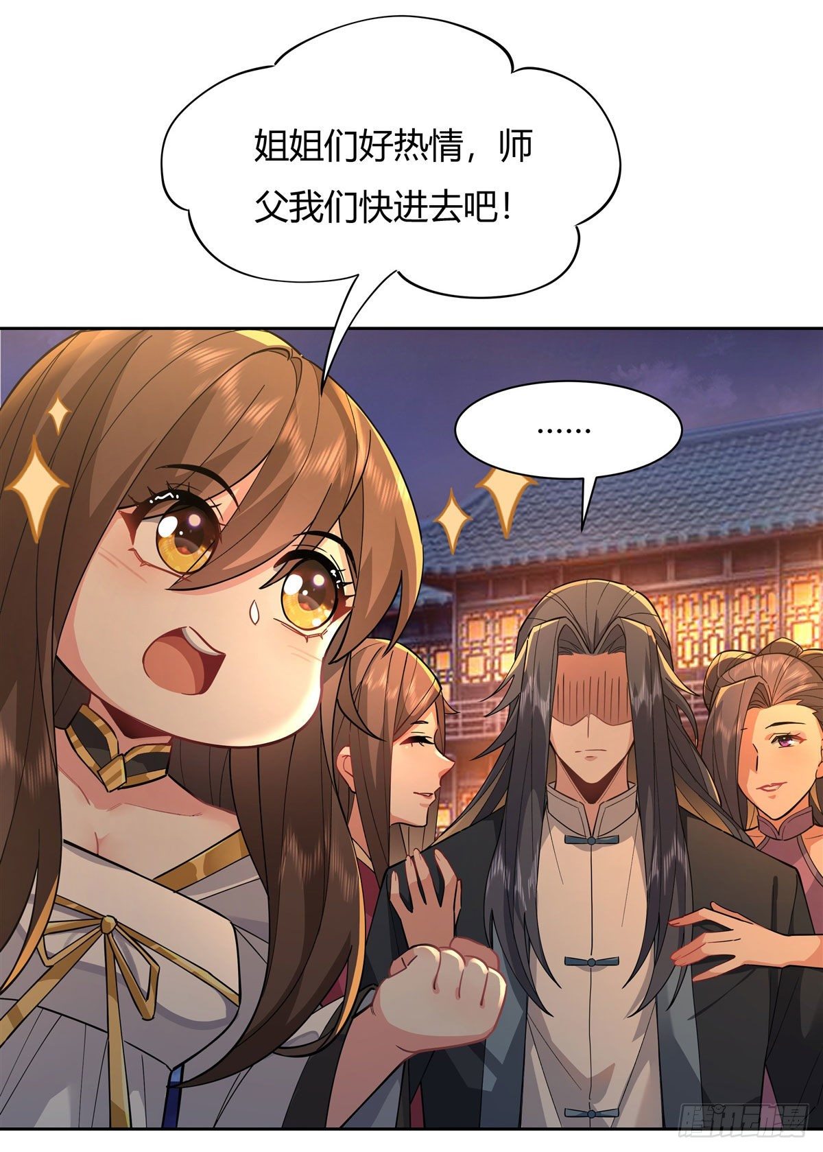 第24话 特别修炼33