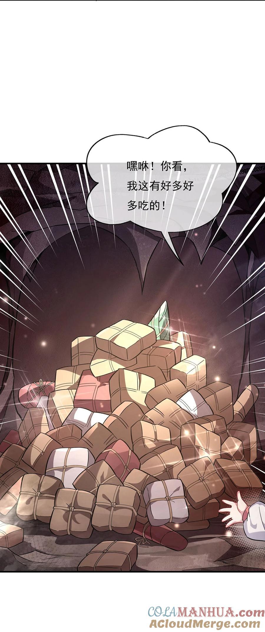215 无法逃离的刻印9