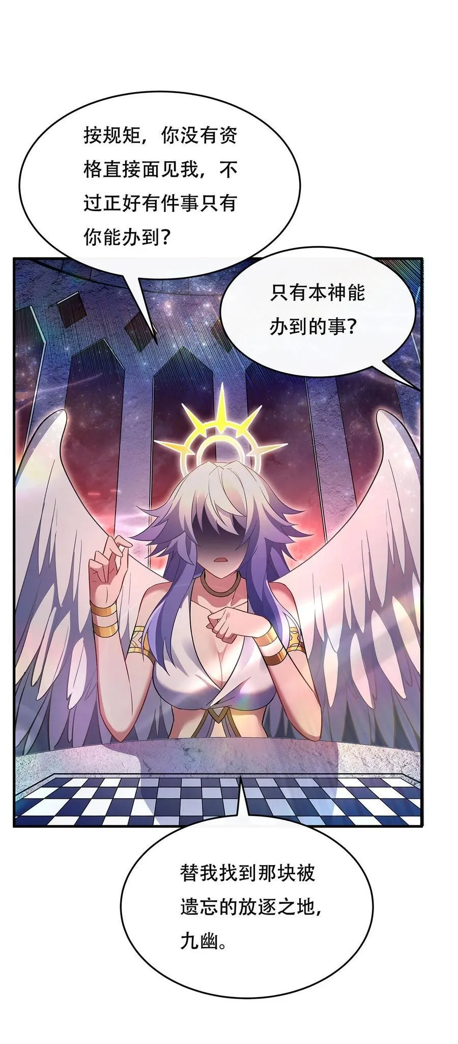 267 同生共死43