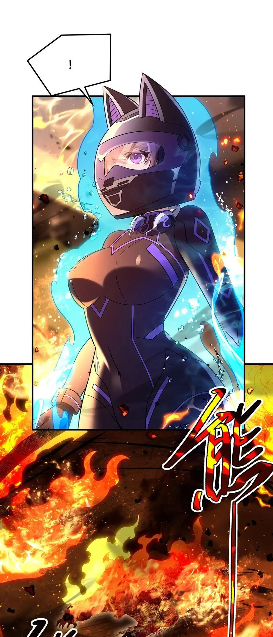 264 燃魂术22