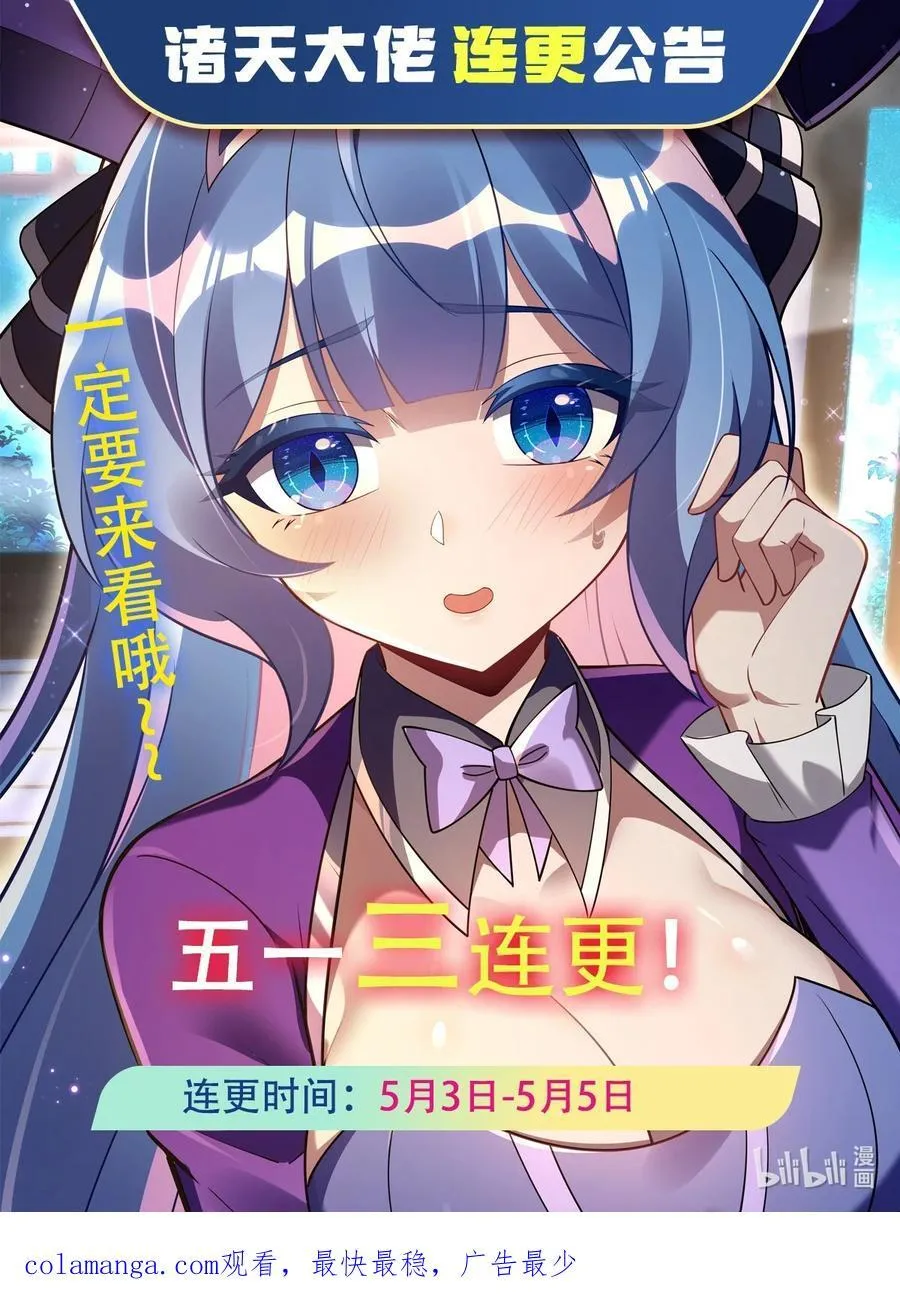 281 蝠荫渗透58