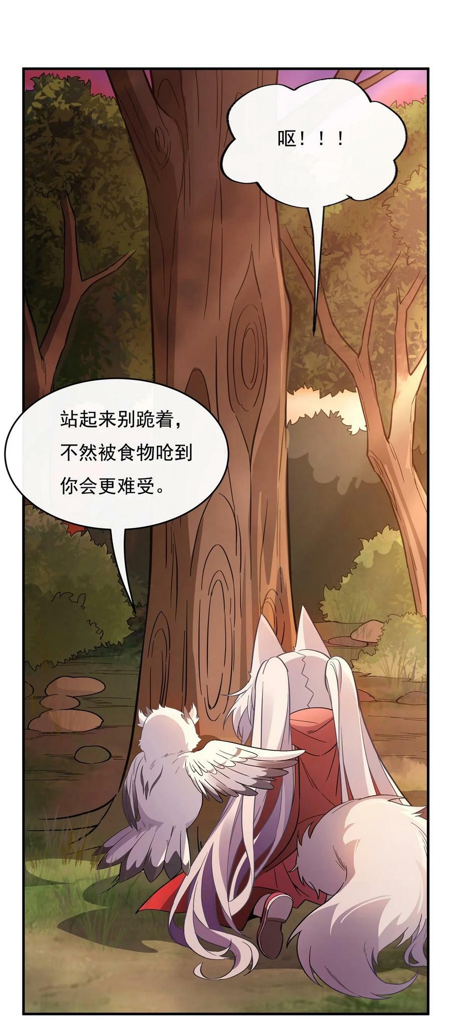 202 摸尸的正确方式4