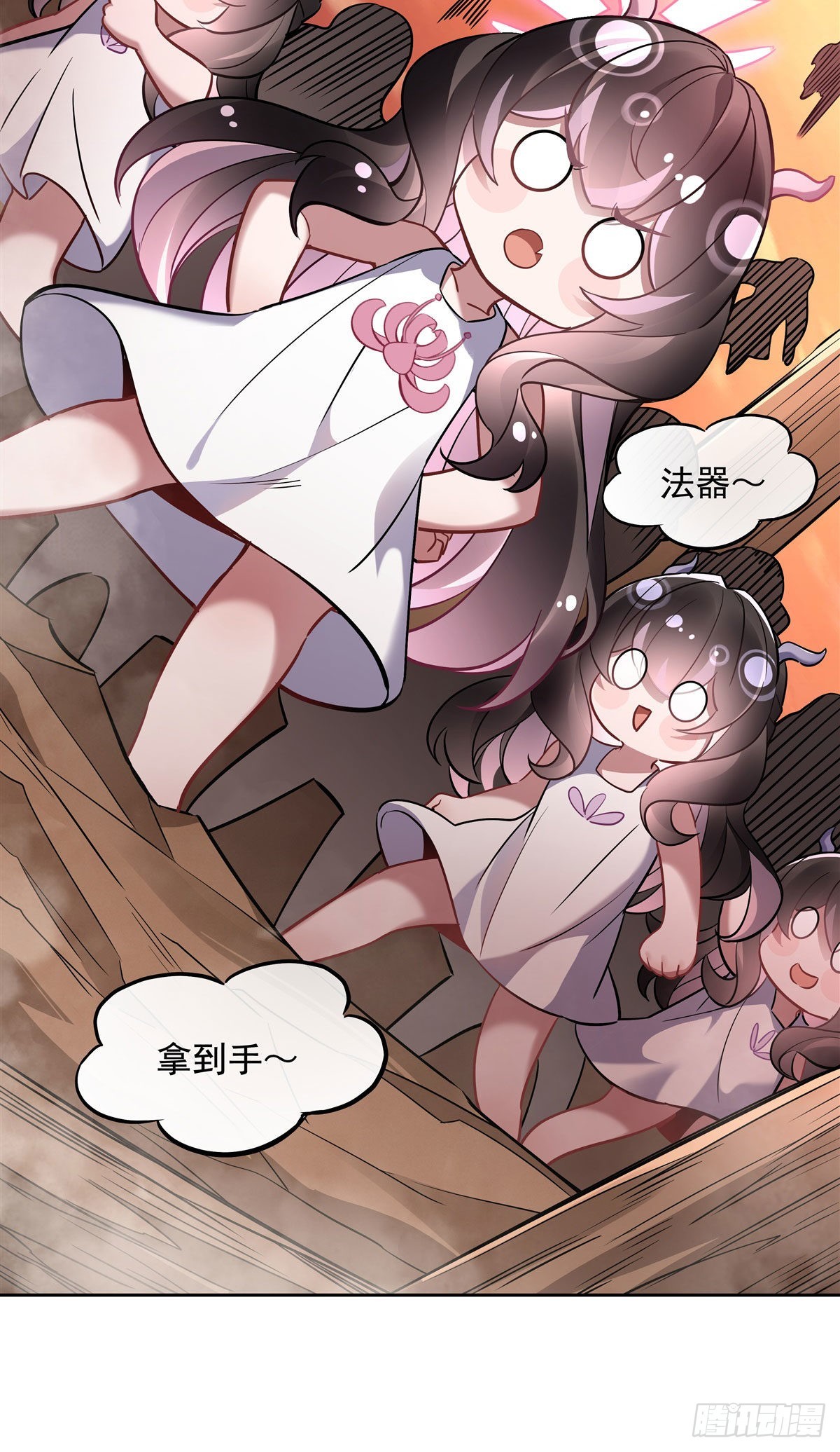 第118话 小小鸽军团出击42