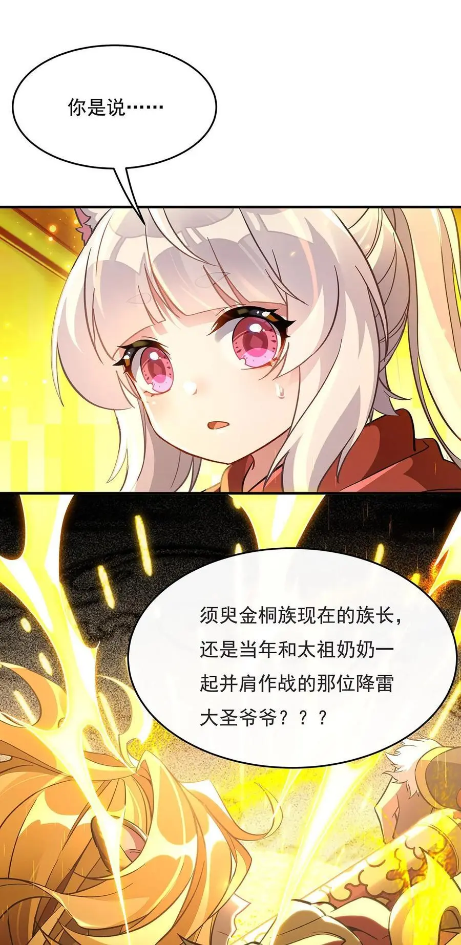 229 大限将至11