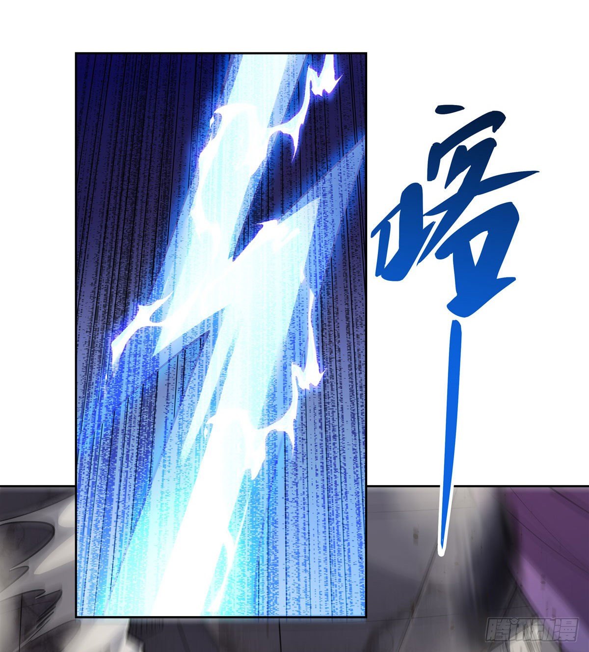 第38话 纯阴之体40