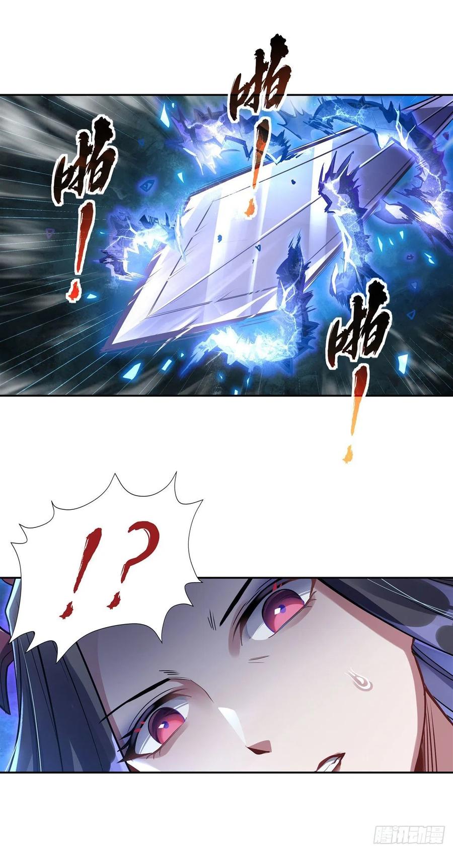 第66话 以一敌四11