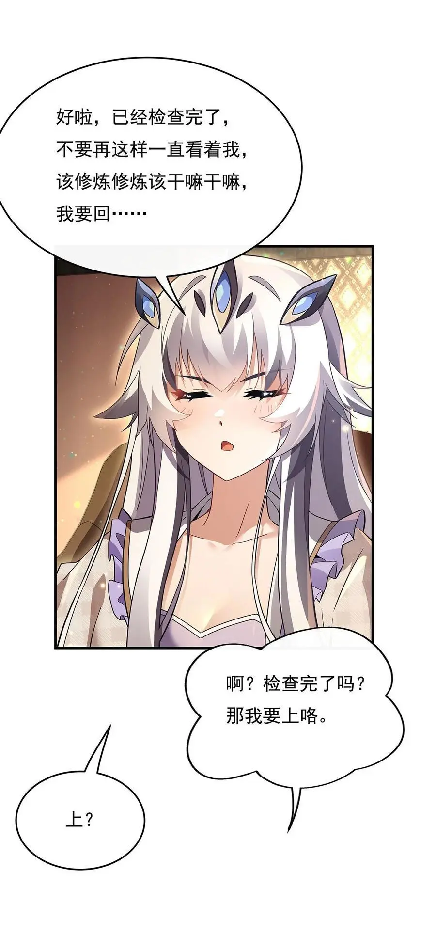 236 运筹帷幄34